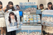 【≠ME】ノイミーちゃん、今回もたくさんCDショップ巡りをする💿【夏が来たから】