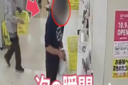 【動画】スーパー男さん「ポリ袋もらってくか」監視カメラ店長「こいつは慣れてる」