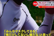 愛知県以外の「俺コロナ」で打線組んだ