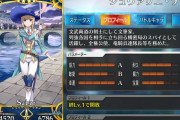 【キャラ】この鯖のステ地味にヤバくない？ もしかして聖杯戦争で引いたら勝てる可能性高いレベル？ｗ