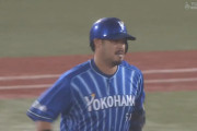 DeNA宮﨑敏郎、先制３ランホームラン！！　３試合連続???