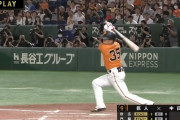 門脇誠（22）.211 2本 14打点 5盗塁 OPS.503←こいつの率直な感想wwwwwwwww