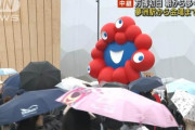 【悲報】X民「大阪万博批判する人をイラストにしましたwww」1万いいね