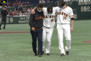 巨人鍬原が緊急降板　右膝に打球が直撃