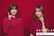 【櫻坂46】久しぶりにがっつりこば理佐櫻素敵コンビかぁw