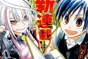 少年ジャンプ新連載「白卓 HAKUTAKU」、高校生バディ青春ゲーム制作物語が始まる！！！
