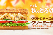 サブウェイっていうなに売ってるのかよくわからんけどよく見かける店