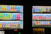 【画像】　最強の自販機、見つかるｗｗｗｗｗｗｗｗｗｗｗｗ