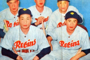 2リーグ制初年度にセ・リーグの優勝をかっさらって行った松竹ロビンスとか言う謎のチーム