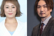女優・佐藤仁美が5歳下の舞台俳優・細貝圭と別居していた！「私を引っ張っていってくれなくて」離婚危機で知人に漏らしていた愚痴