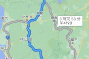 秋田県南部～岩手県南部をドライブするで！
