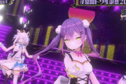 Vtuber トワ生誕祭2021　ダンス　一人遅れる船長【GIF】