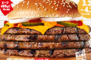 【超画像速報】バーガーキングさん、期間限定だからといってふざけたメニューを出してしまう
