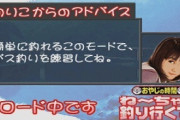【衝撃】「PS1の謎ゲーム」←ガチでイメージした作品ｗｗｗｗｗｗｗｗｗｗｗ