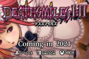 【TGS2020】デススマイルズⅠ・Ⅱ全機種で発売決定！
