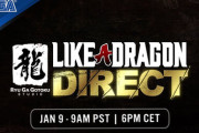 Dragon Direct開催決定！