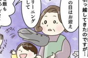 「私って、無料のベビーシッター？」激務ワーママの娘を支える60歳が、娘夫婦に言えないモヤモヤ