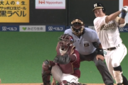 【速報】日ハム、天敵・弓削を攻略する
