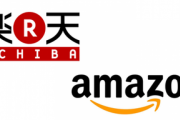 ｢楽天市場｣ではなく｢Amazon｣で買い物する最大の理由なによ