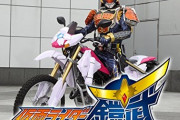 鎧武外伝　仮面ライダーグリドンVSブラーボ　２話　感想まとめ