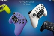 ホリ、Steam公式ライセンスのゲームパッド。有線/無線両対応