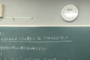 【朗報】オタク高校教師さん、授業で「負けヒロインが多すぎる！」を見せてしまうｗｗｗｗ