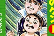 【正論】教師「なぜ日本は原爆を投下されたのでしょうか？」　中学生「制空権を失ったからです」