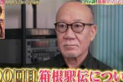 久石譲、遂にキレた「俺の曲を無断で演奏するな。アレンジするな。するなら俺の許可を取れ」