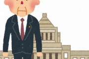 【結果発表】「日本史上最悪の総理大臣」がコチラｗｗｗｗ
