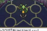 【朗報】1番「伝説のポケモン」感があるポケモン、アイツに決まる