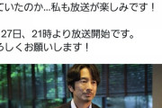 【朗報】清水麻璃亜さんがTBSドラマに出演決定！！