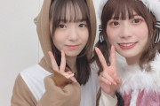 【日向坂46】りなトナカイとかほりんトナカイ