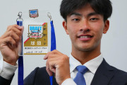 【楽天】ドラ１古謝樹「田中将大選手のような愛される選手に」指名あいさつ受け抱負