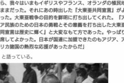 太平洋戦争は日本なら誰が悪かったの？