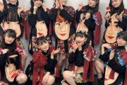 ワイドルオタ、推してるアイドルの衣装がちょっと変な気がしてくる