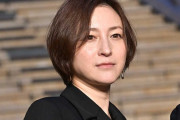 広末涼子容疑者、現在も様子がおかしい状態　どういうことなんだマジで・・・