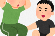 筋トレとか指導するスポーツトレーナーやってるけど質問ある？