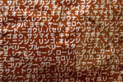【画像】エースコック、カップ焼きそばのふりかけにこっそり縦読みを仕込むｗｗｗｗｗｗ
