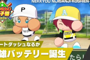 【にじ甲2024】熱狂！にじさんじ甲子園 2024！舞元のPC、雷でイク