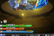【モンスト】※攻略※ドコソケトリの適正キャラの準備はできてるぞ！！！！！！