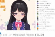 【にじさんじ】委員長に一番合ってる龍が如くのキャラって誰？