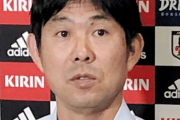 日本代表・森保監督　開幕３戦４発のＦＷ大久保に「すごく注目している」