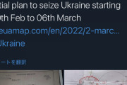 【戦争】ネット専門家「ロシア軍弱すぎワロタwウクライナ相手に苦戦しすぎやろw」