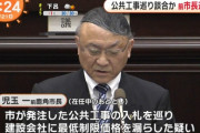 みずほ銀行の頭取、何か不自然  [1/31]