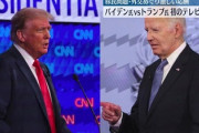 【悲報】アメリカ、トランプ大統領の復活が決まってしまうｗｗｗｗｗｗｗｗ
