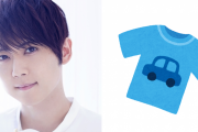 梶裕貴さん「なんで！！？笑」ワートリ関係者からキッズサイズのTシャツが！？「可愛いすぎ」