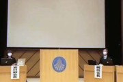 学術会議「6人任命しろ　拒否するなら個別の理由を示せ」