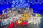乃木坂46・櫻坂46・日向坂46 出演 TBS『音楽の日2024』グループ対抗ダンスバトル、追加詳細発表！！！