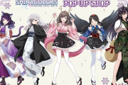 【悲報】シャニマス POP UP SHOP 転売屋に荒らされて謝罪