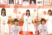 櫻坂46×日向坂46×乃木坂46、坂道シリーズ3組が紅白事前特番に大集合！